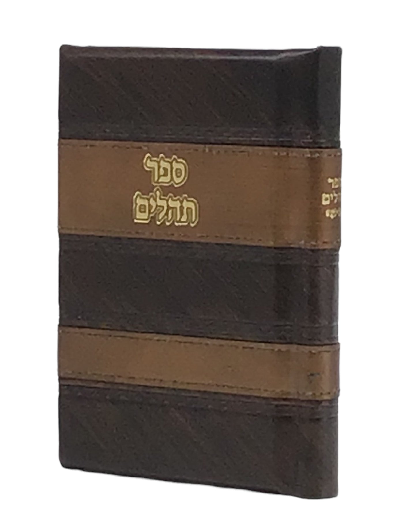 Leather Tehillim, Stripe Design